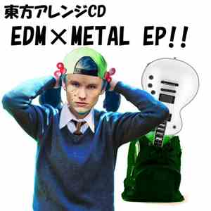 ㊥ - EDM x Metal EP!!