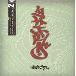 DJ Shiro - Subterranean Breaks 2