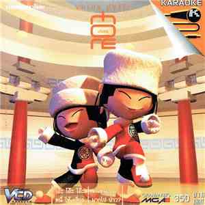 China Dolls - China More