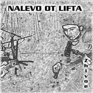 Nalevo Ot Lifta - Zhivoe