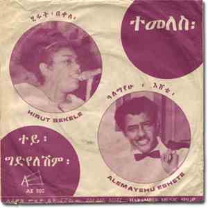 Alemayehu Eshete & Hirut Bekele - Temelese / Teye Gidyeleshime