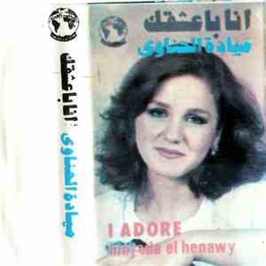 ميادة الحناوي = Mayada El Henawy - أنا باعشقك = I Adore