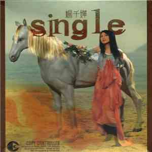 楊千嬅 - Single