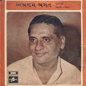 Abhram Bhagat - Gujrathi Aarti - Bhajan