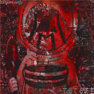 Loligore Orgy - てるてる坊主