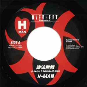 H-Man  - 諸法無我