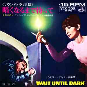 Henry Mancini And His Orchestra - 暗くなるまで待って = Wait Until Dark