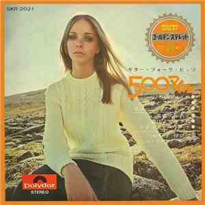 New Folk Pops - 500 Miles
