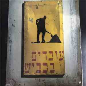 Si Heyman, להקה מקומית - Working on the Road
