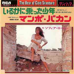 Sophia Loren - Boy On A Dolphin / Mambo Bacan