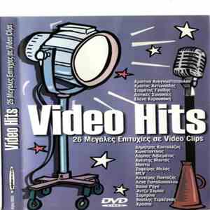 Various - Video Hits - 26 Μεγάλες Επιτυχίες Σε Video Clips