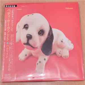 Bettie Serveert - Palomine