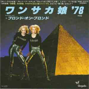 Blonde On Blonde - Dancing Lady
