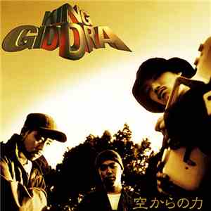King Giddra - 空からの力