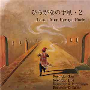 Haruyo Horie - Letter From Haruyo Horie 2: For Recorder