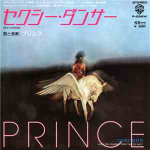 プリンス = Prince - セクシー・ダンサー = Sexy Dancer