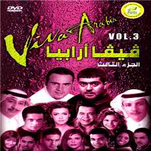 Various - فيفا أربيا الجزء الثالث = Viva Arabia Vol.3