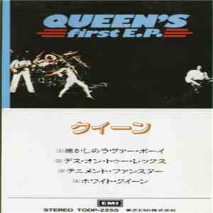 Queen - Queen's First E.P.