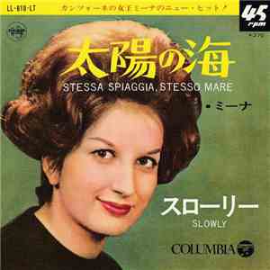 ミーナ - 太陽の海 = Stessa Spiaggia, Stesso Mare