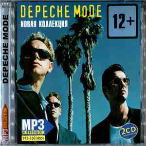 Depeche Mode - MP3 Collection (Новая Коллекция)