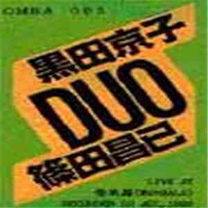Kyoko Kuroda / Masami Shinoda - Duo