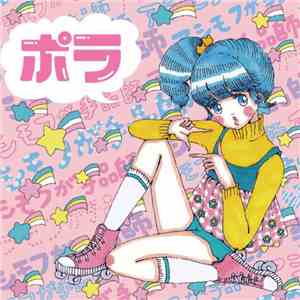 アシモフが手品師 - ポラ