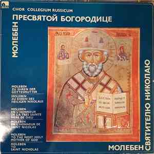Chor Collegium Russicum - Moleben To The Most Holy Mother Of God - Moleben To Saint Nicholas