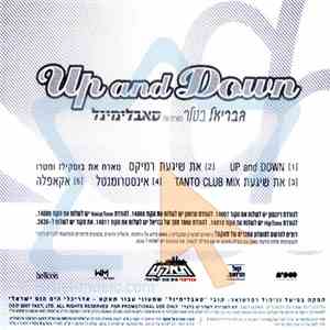 Gabriel Butler  - Up and Down