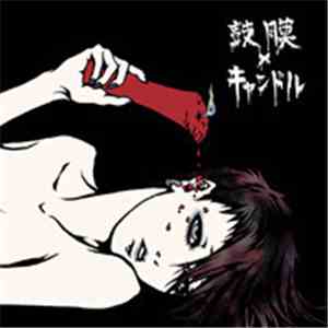 Hurts  - Komaku x Candle