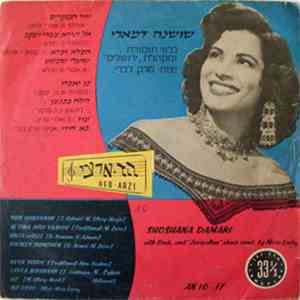 Shoshana Damari - Shoshana Damari
