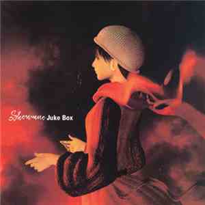 Unknown Artist - Shenmue Juke Box