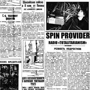 Spin Provider - Radio 