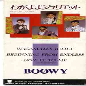 Boowy - わがままジュリエット