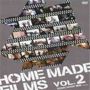 Home Made 家族 - Home Made Films Vol. 2