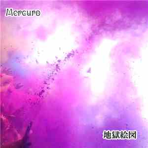 Mercuro - 地獄絵図