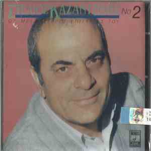 Στέλιος Καζαντζίδης - Οι Μεγαλύτερες Επιτυχίες Του Νο2