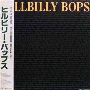 Hillbilly Bops - Hillbilly Bops