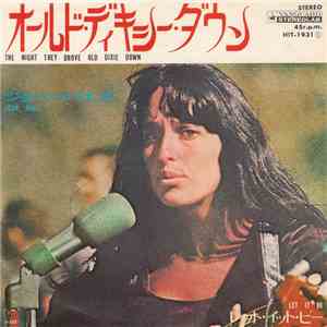 ジョーン・バエズ = Joan Baez - オールド・ディクシー・ダウン = The Night They Drove Old Dixie Down