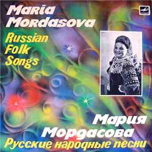 Мария Мордасова - Русские Народные Песни
