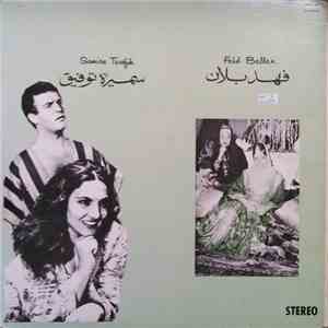 Samira Tawfik, Fahd Ballan - Untitled