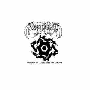 Erhabenheit - Apo Ton Kataklysmo Ston Kosmo