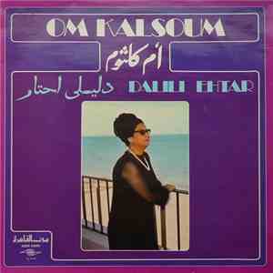أم كلثوم = Om Kalsoum - دليلي احتار = Dalili Ehtar