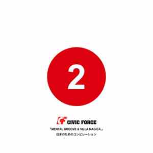 Various - A Compilation For Japan II