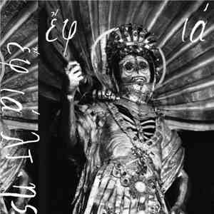 Εφιάλτης - Demo