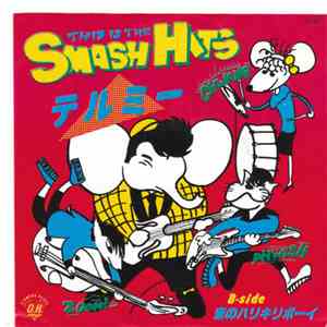 The Smash Hits - Tell Me / Koi No Harikiri Boy