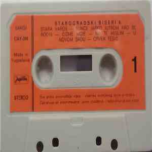Various - Starogradski Biseri 6