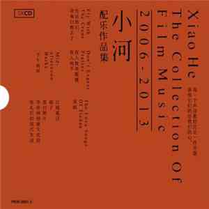 Xiao He - The Collection Of Film Music 2006 - 2014