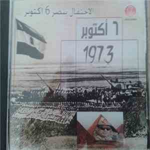 Various - احتفال بنصر 6 اكتوبر