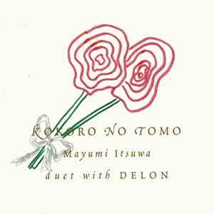 Mayumi Itsuwa Duet With Delon  - Kokoro No Tomo