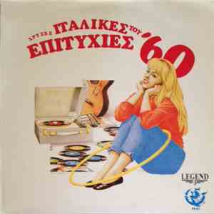 Various - Xrυσές Ιταλικές Επιτυχίες Του '60